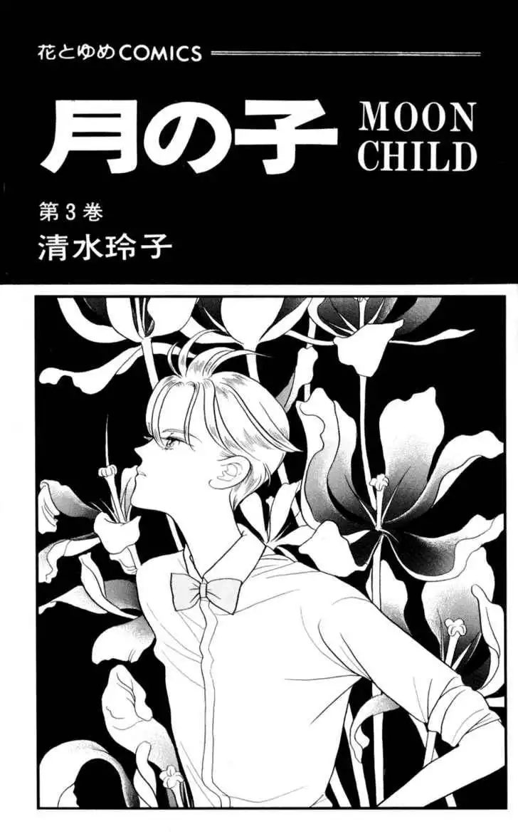 Moon Child Chapter 8 3